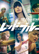 Красно-синий