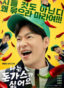 Свиные котлеты