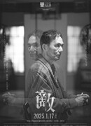 Враг приближается