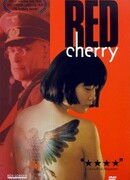 Красная вишня