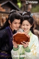 Love of the Divine Tree
