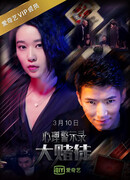 Дневник психолога: Игрок