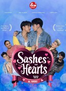 Ленты и сердца