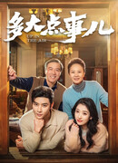 В подвешенном состоянии