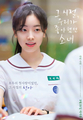 You Are the Apple of My Eye (Korea)