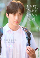 You Are the Apple of My Eye (Korea)