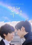 Пожалуйста, научи меня