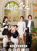 Потерявший память любимый