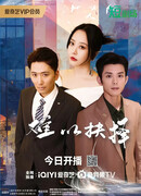 Трудный выбор