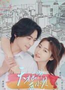 Гениальная художница Су Сяо Бэй