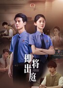 Встретимся в суде