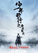 Песня о юности 2