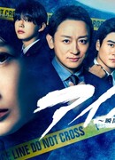 Всевидящее око