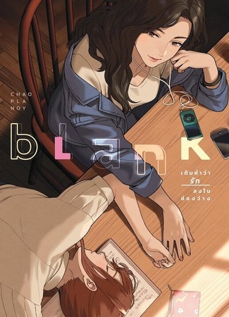 Экранизация и творчество Chao Planoy 07.03.25