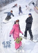 Shh, the King Is Hibernating