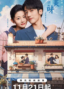 Почти вкусно