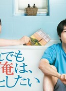 Я все еще хочу близости со своей женой