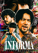 Информатор: Чудовища, живущие в темноте