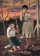 Красная стрекоза в сиянии заката