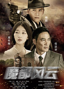 Волшебный город