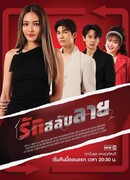 Давай меняться