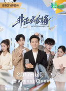 Хроники молодёжи Большого залива