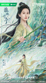 Fox Spirit Matchmaker: Love in Pavilion
