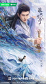 Fox Spirit Matchmaker: Love in Pavilion