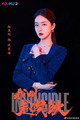 My Name is Zhao Wu Di