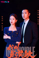 My Name is Zhao Wu Di