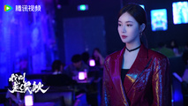 My Name is Zhao Wu Di