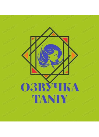 Переводчик TANIY 06.04.25