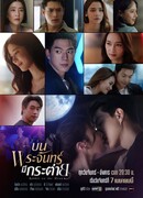 Кролик на луне Кролик на луне