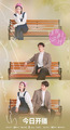 Fall in Love with a Scientist