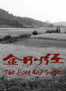 Алмазная сутра