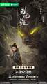 The Demon Hunter's Romance