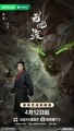 The Demon Hunter's Romance