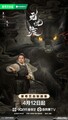 The Demon Hunter's Romance