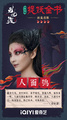 The Demon Hunter's Romance