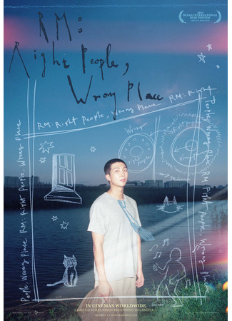 дорама RM: Right People, Wrong Place 13.04.25