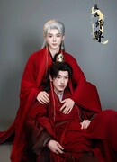 Мастер злодей