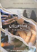 Заполучить её