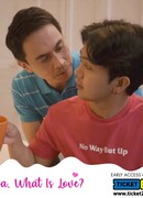 Папа, что такое любовь? 2