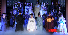 The Concubine