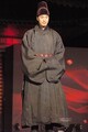 The Concubine