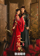 Cудьбоносные сердца