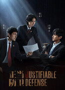 Самооборона