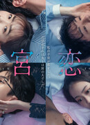 Отчаянно нуждаюсь в любви