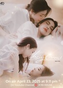 Музыкальная история: Теряю контроль