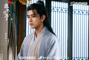 Fox Spirit Matchmaker: Love in Pavilion